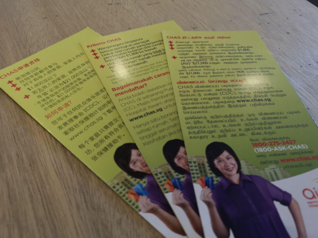 Rice-Media-MOF-Subsidised-healthcare-elderly-3 Brochures in Mandarin, Malay and Tamil
