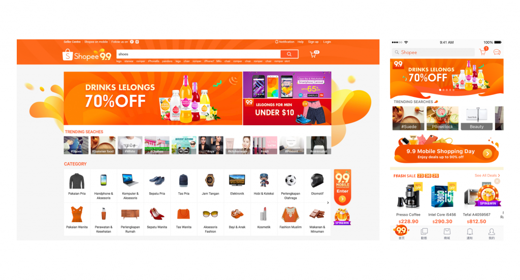 Rice-Media-SeaGroup-Next-Alibaba-1 Shopee's interface.